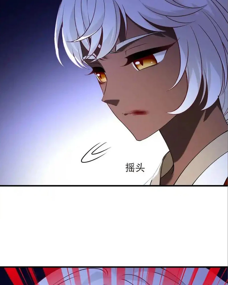 Phong Khởi Thương Lam Chapter 722 - Trang 2