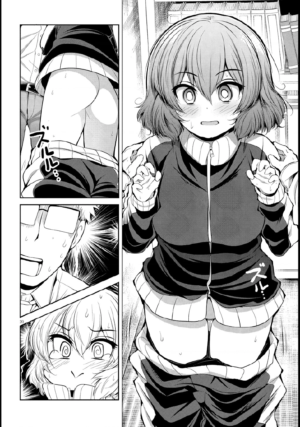 Saegusa-San Wa Megane-Senpai To Koi O Egaku Chapter 4 - Trang 2
