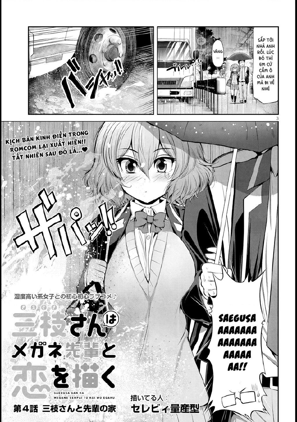 Saegusa-San Wa Megane-Senpai To Koi O Egaku Chapter 4 - Trang 2