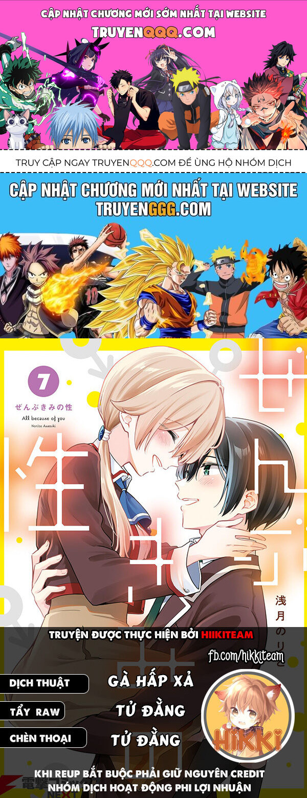 Zenbu Kimi No Sei Chapter 30 - Trang 2