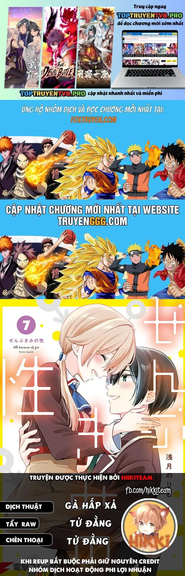Zenbu Kimi No Sei Chapter 35 - Trang 2