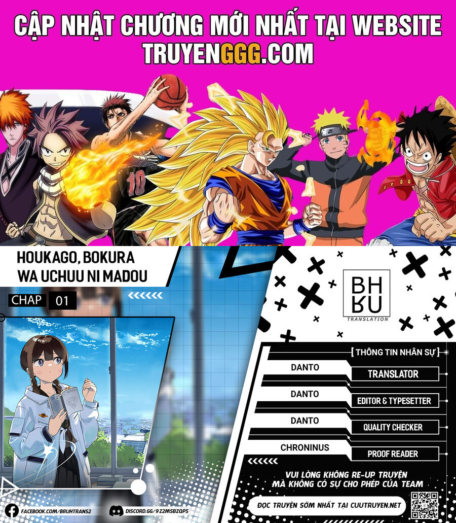 Houkago, Bokura Wa Uchuu Ni Madou Chapter 1 - Trang 2