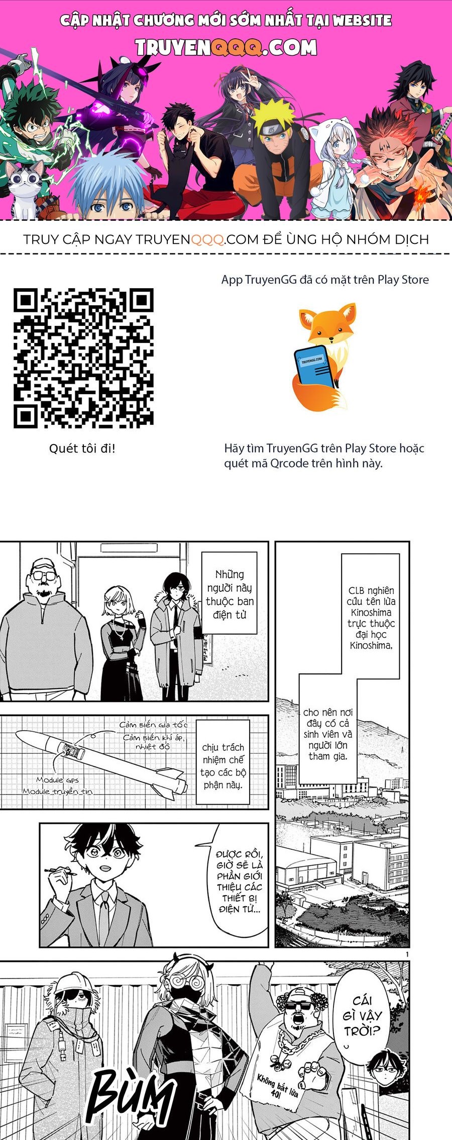 Houkago, Bokura Wa Uchuu Ni Madou Chapter 8 - Trang 2