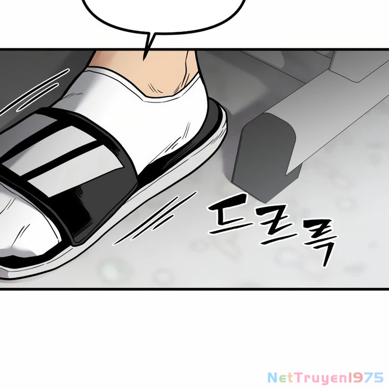 Hacker Báo Thù Chapter 1 - Trang 2