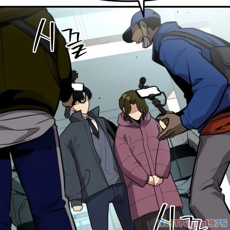 Hacker Báo Thù Chapter 1 - Trang 2