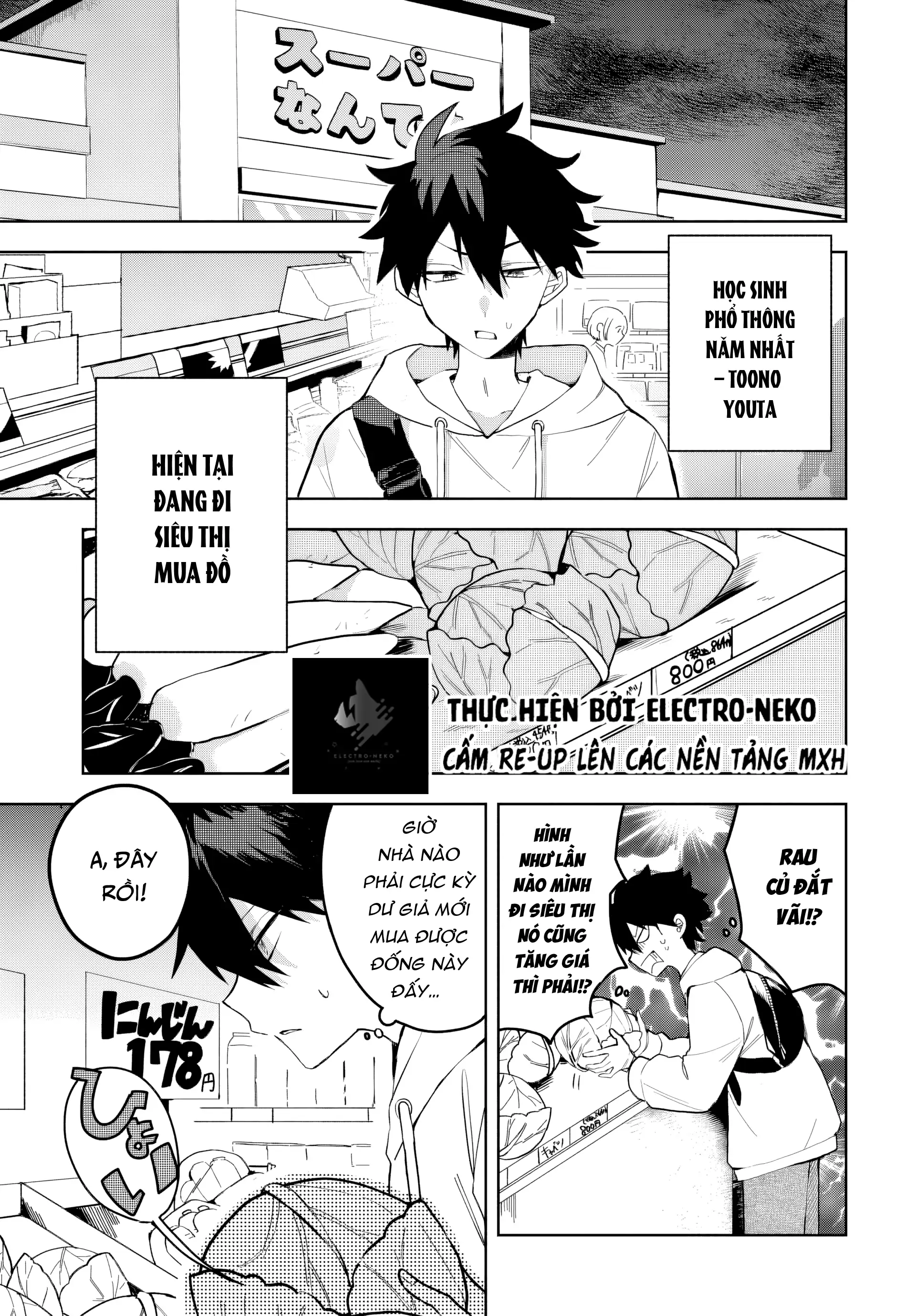 Osoraku Kanojo Wa Ore No Aniki Wo Neratteru Chapter 3 - Trang 2