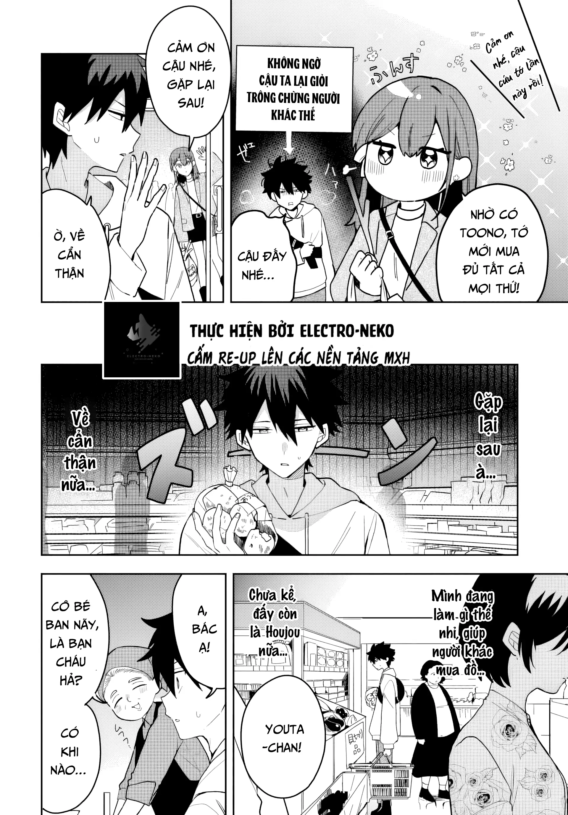 Osoraku Kanojo Wa Ore No Aniki Wo Neratteru Chapter 3 - Trang 2