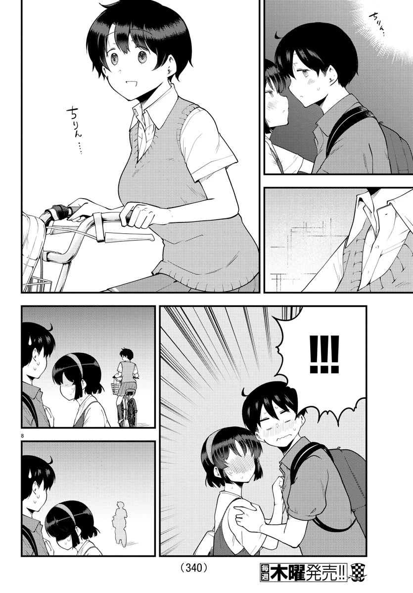 Meika-San Can’T Conceal Her Emotions Chapter 98 - Trang 2