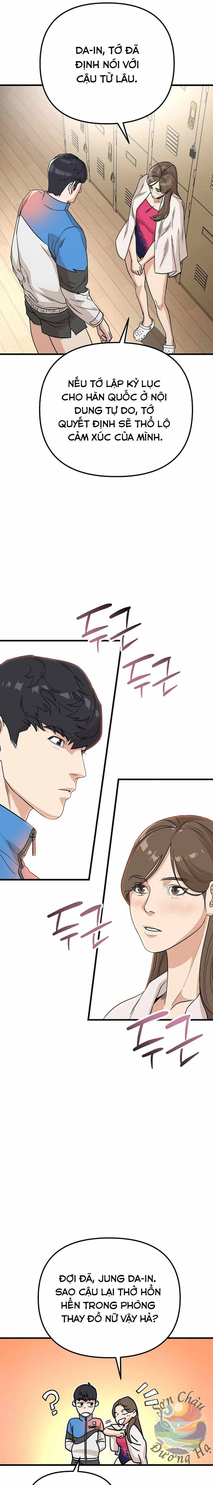 Chí Mạng Chapter 1 - Trang 2