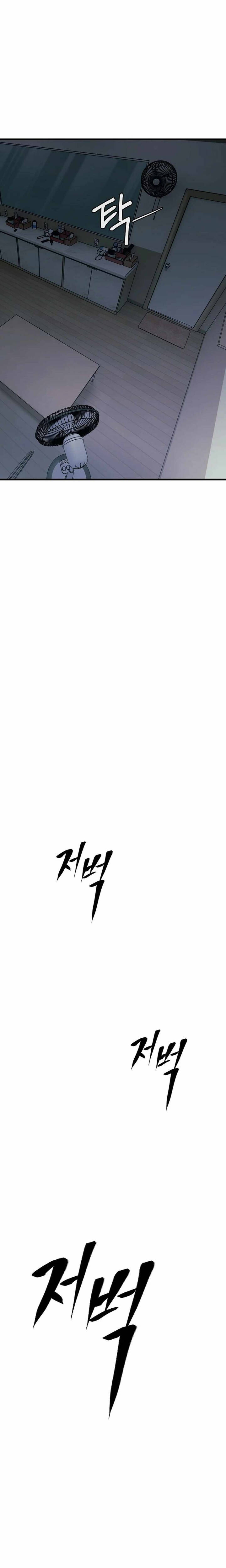 Chí Mạng Chapter 1 - Trang 2