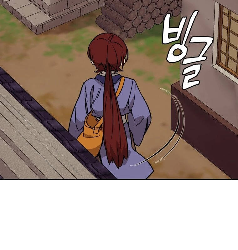 Thần Ma Y Đạo Chapter 8 - Trang 2