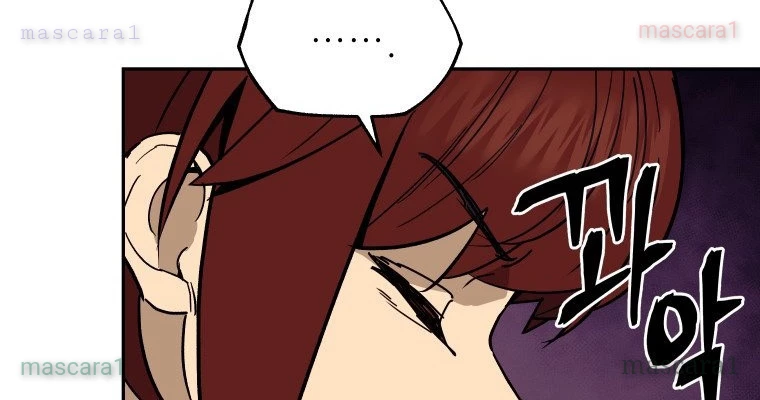 Thần Ma Y Đạo Chapter 8 - Trang 2