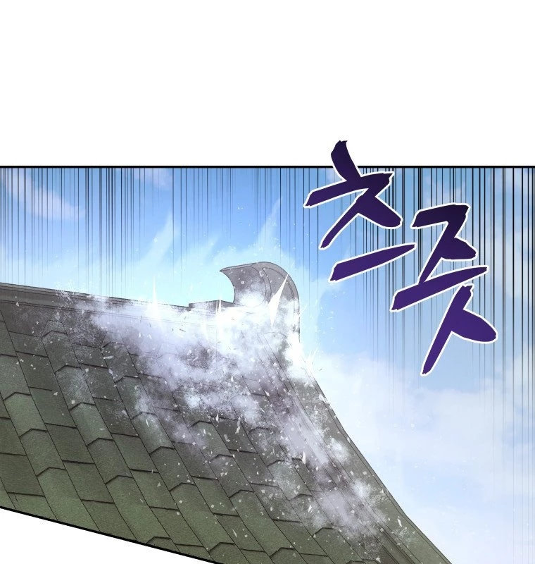 Thần Ma Y Đạo Chapter 8 - Trang 2