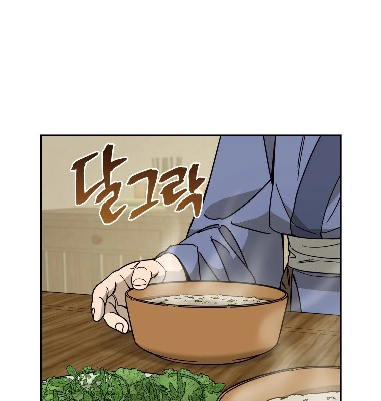 Thần Ma Y Đạo Chapter 12 - Trang 2