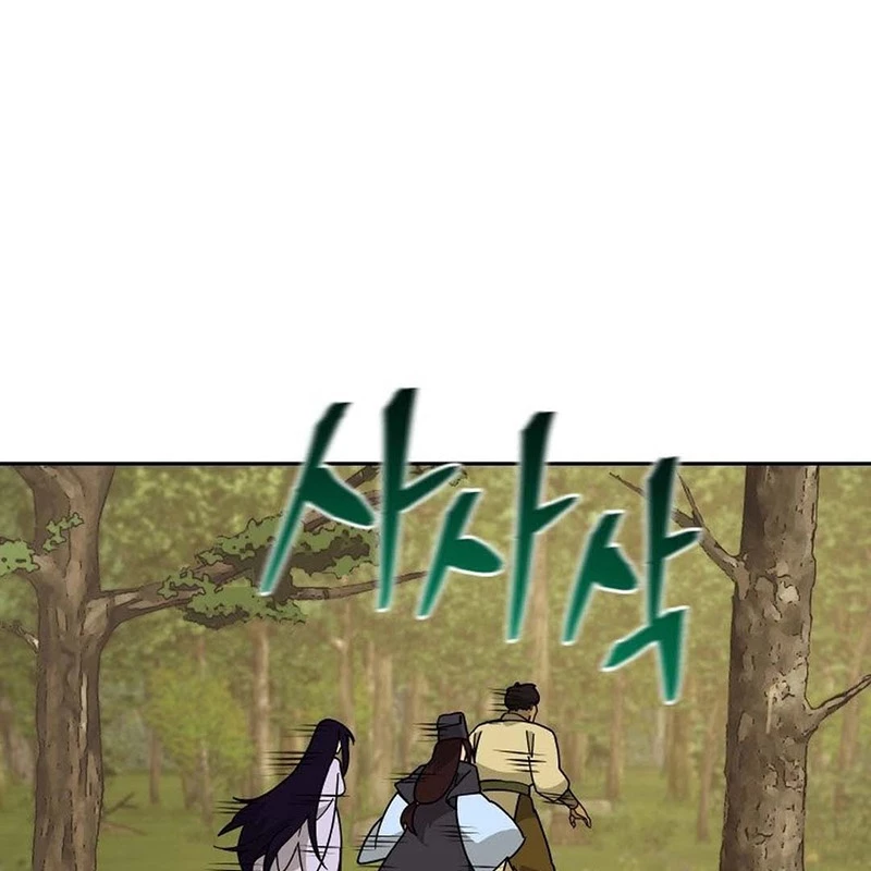 Thần Ma Y Đạo Chapter 15 - Trang 2