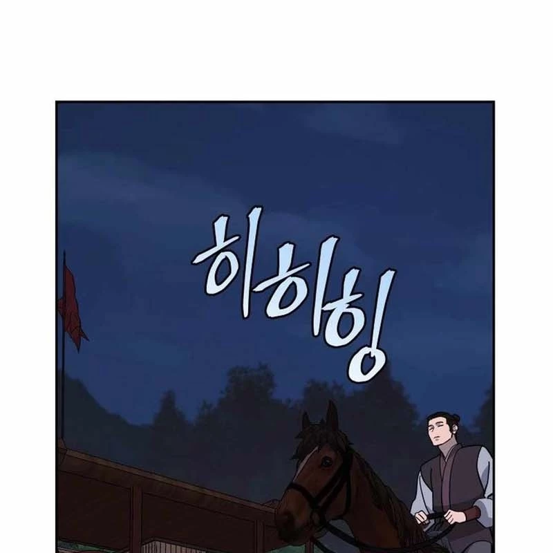 Thần Ma Y Đạo Chapter 16 - Trang 2