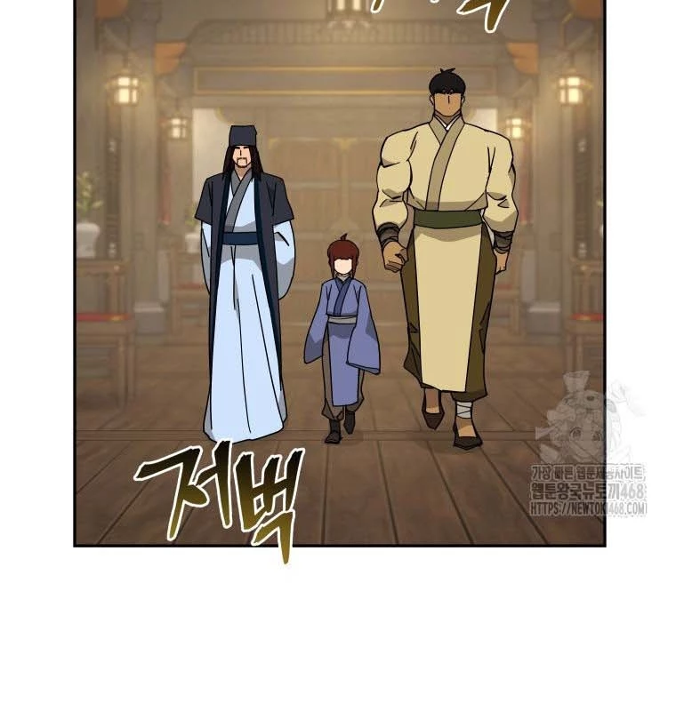 Thần Ma Y Đạo Chapter 21 - Trang 2