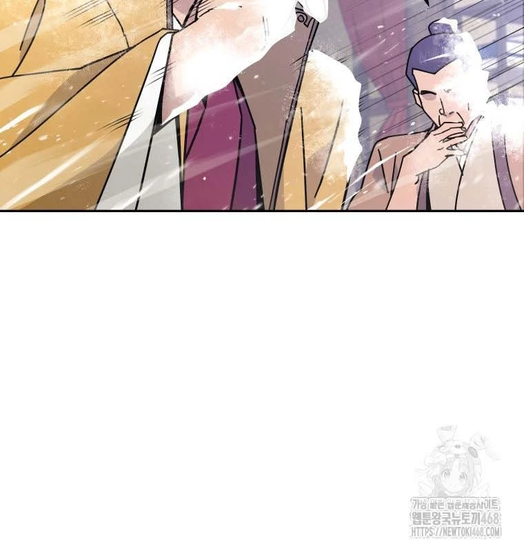 Thần Ma Y Đạo Chapter 21 - Trang 2