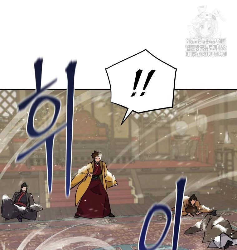 Thần Ma Y Đạo Chapter 21 - Trang 2