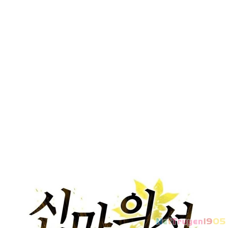 Thần Ma Y Đạo Chapter 22 - Trang 2