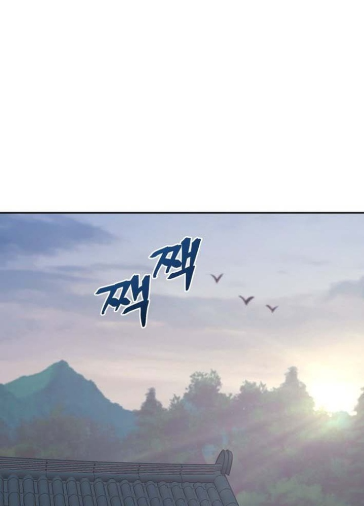 Thần Ma Y Đạo Chapter 28 - Trang 2