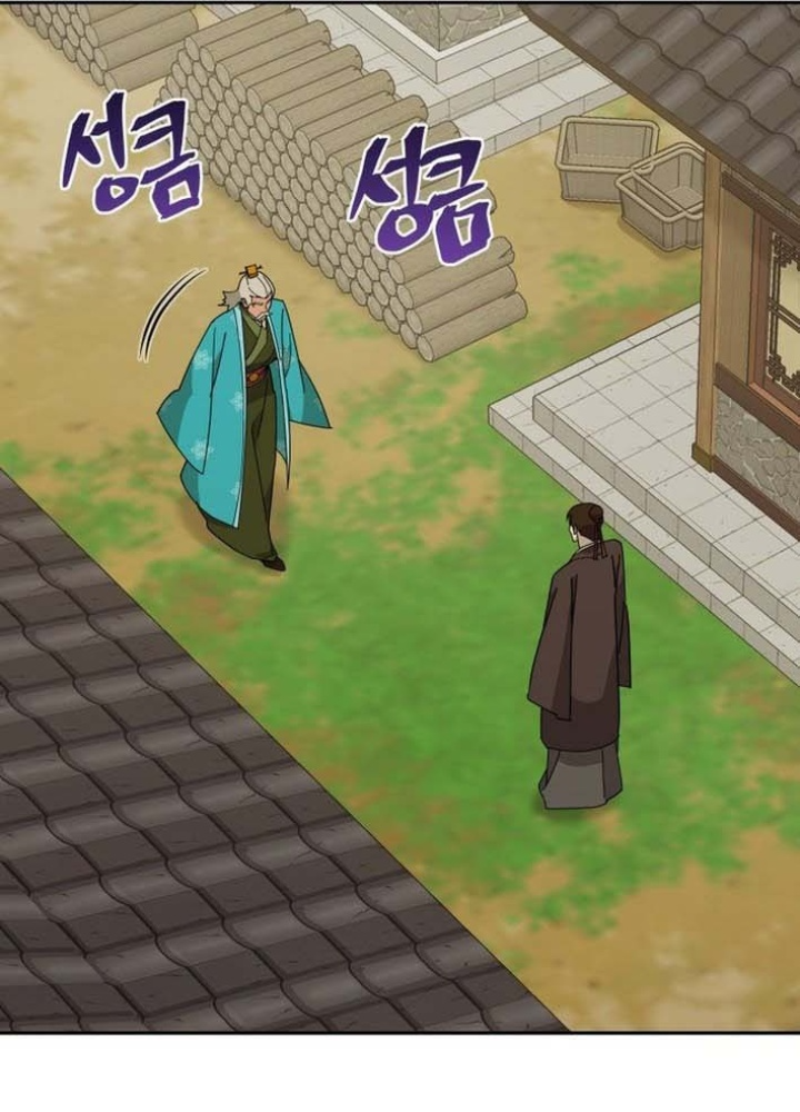 Thần Ma Y Đạo Chapter 28 - Trang 2
