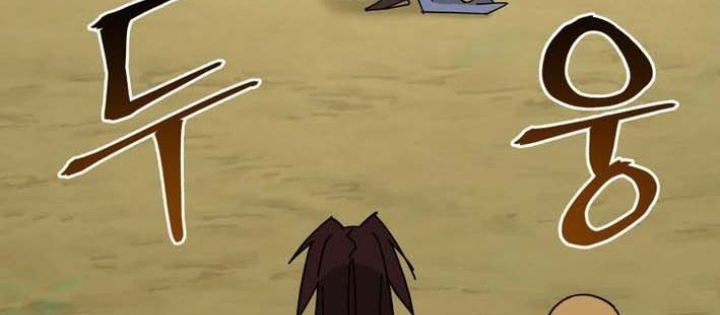 Thần Ma Y Đạo Chapter 28 - Trang 2