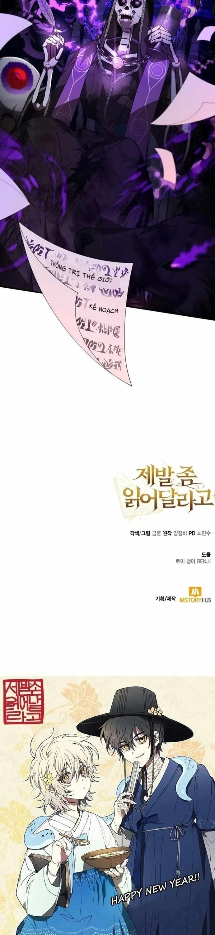 Xin Hãy Đọc Chapter 42 - Trang 2