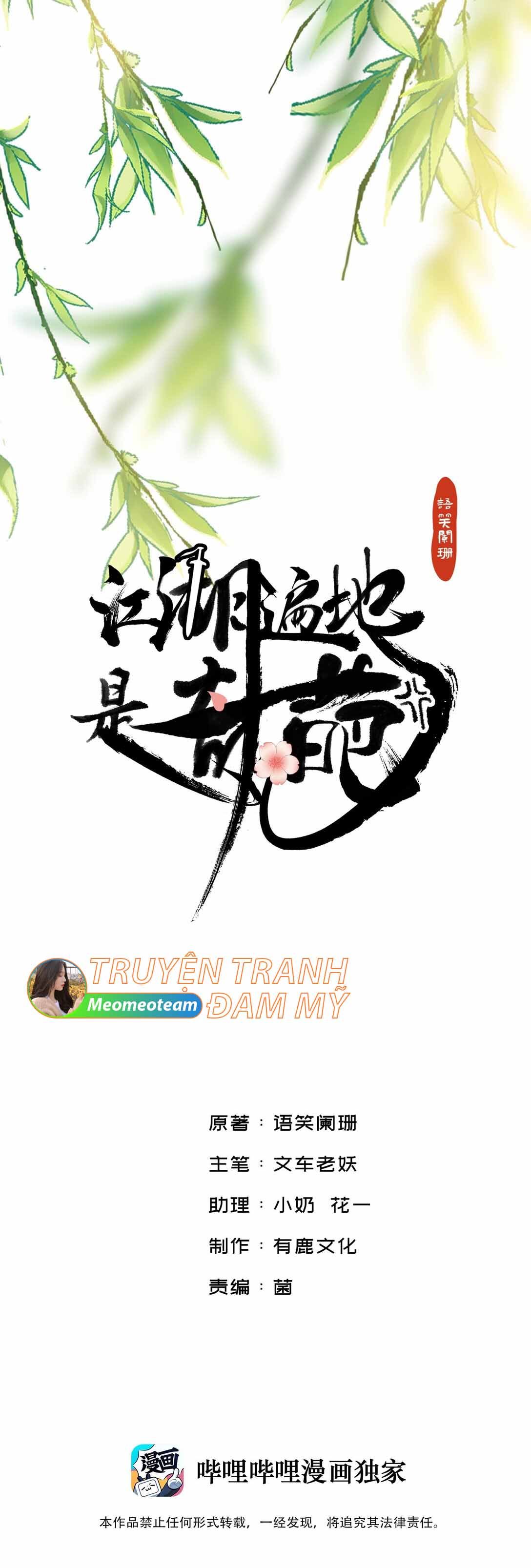 Giang Hồ Biến Địa Thị Kỳ Ba Chapter 4.1 - Trang 2