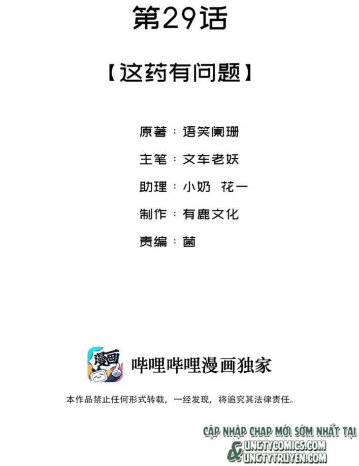 Giang Hồ Biến Địa Thị Kỳ Ba Chapter 29 - Trang 2