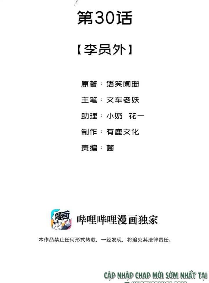 Giang Hồ Biến Địa Thị Kỳ Ba Chapter 30 - Trang 2