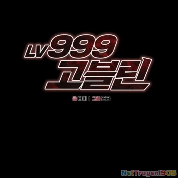 Goblin Cấp 999 Chapter 5 - Trang 2