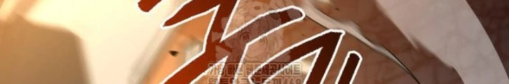 Goblin Cấp 999 Chapter 10 - Trang 2
