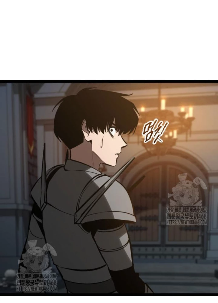 Goblin Cấp 999 Chapter 10 - Trang 2