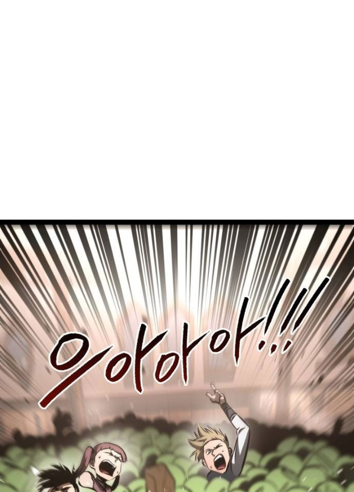 Goblin Cấp 999 Chapter 15 - Trang 2