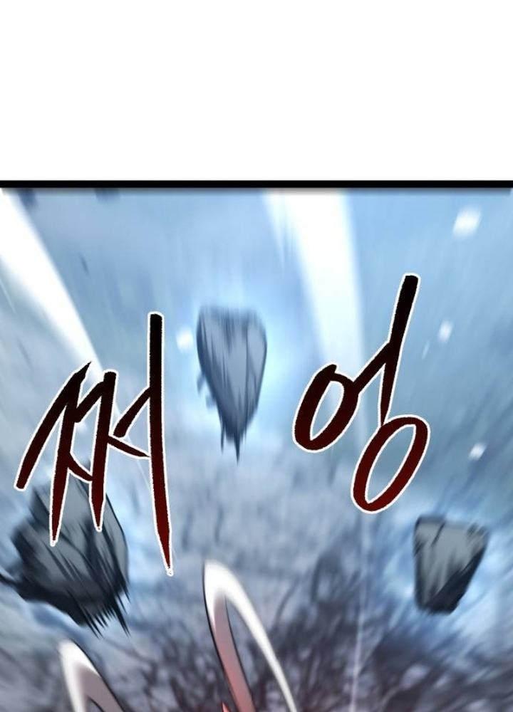 Goblin Cấp 999 Chapter 17 - Trang 2
