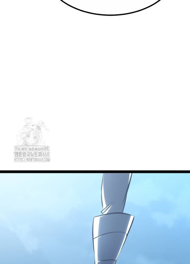 Goblin Cấp 999 Chapter 17 - Trang 2