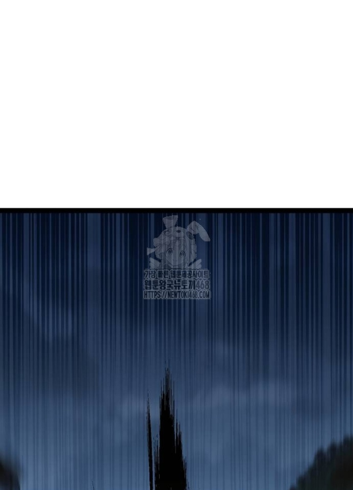 Goblin Cấp 999 Chapter 17 - Trang 2