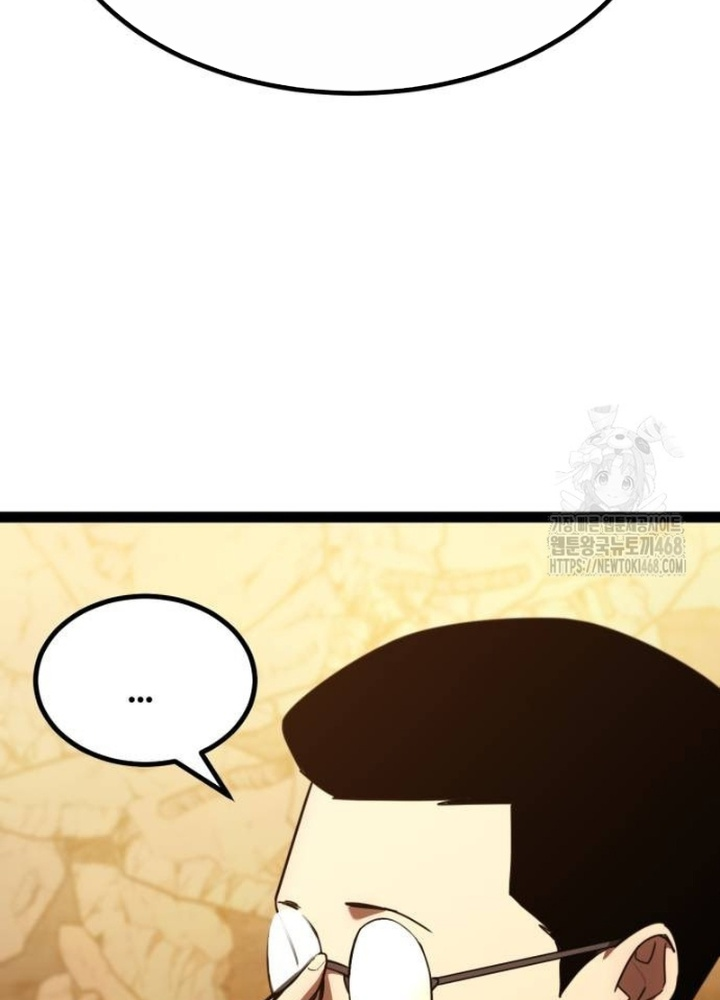 Goblin Cấp 999 Chapter 17 - Trang 2