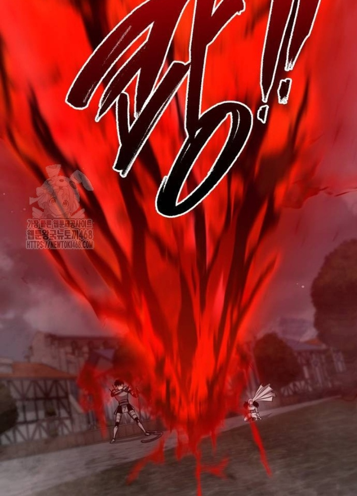 Goblin Cấp 999 Chapter 17 - Trang 2