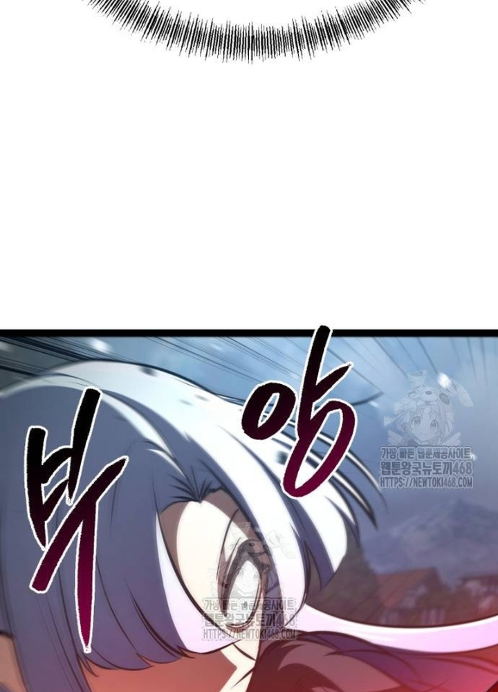Goblin Cấp 999 Chapter 17 - Trang 2