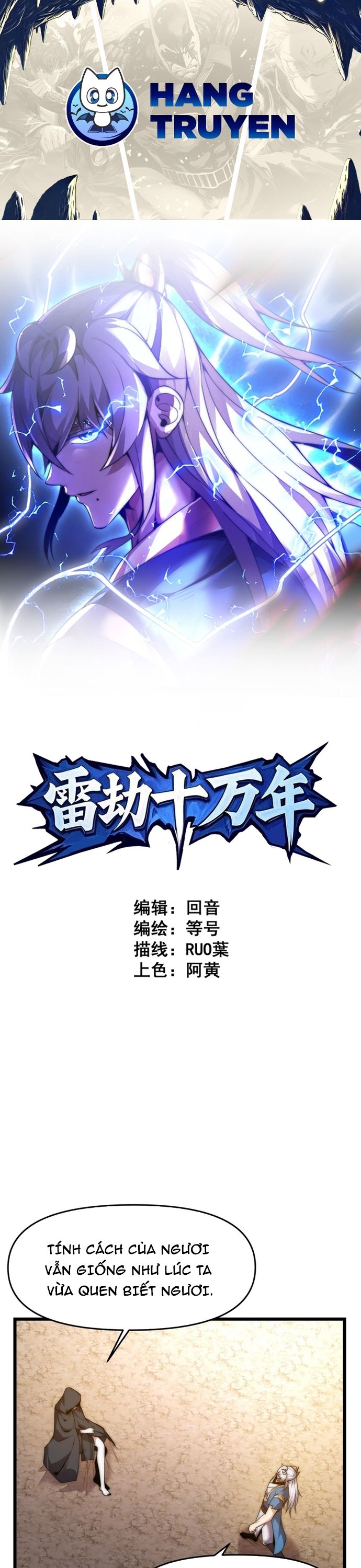 Trải Nghiệm Thiên Linh – Trăm Ngàn Năm Uất Hỏa Chapter 13 - Trang 2