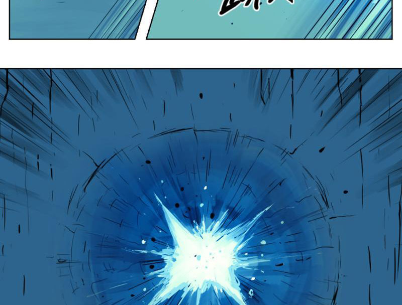 Tu Giả Thần Hành Chapter 1 - Trang 2