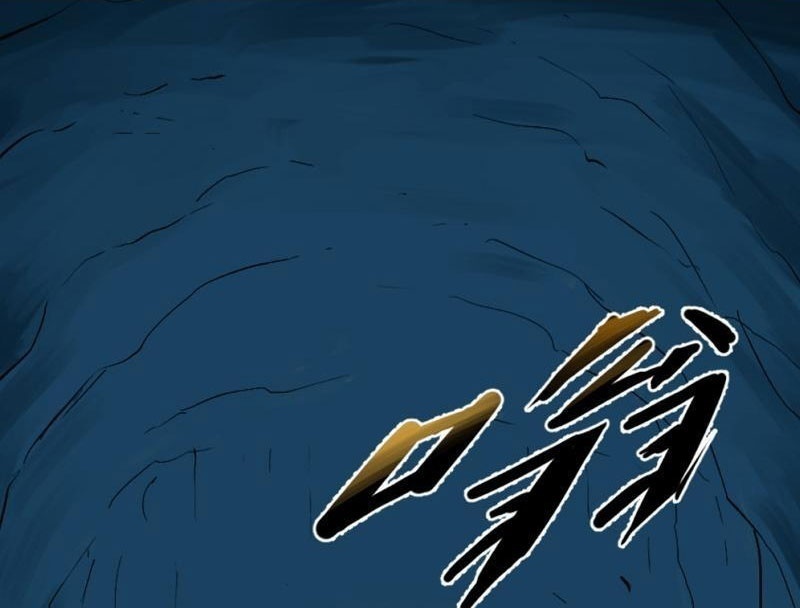 Tu Giả Thần Hành Chapter 1 - Trang 2