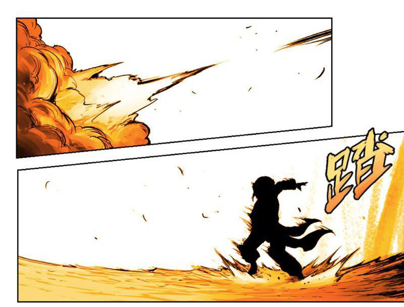 Tu Giả Thần Hành Chapter 1 - Trang 2