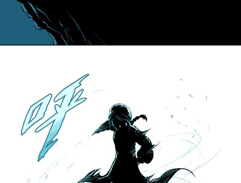 Tu Giả Thần Hành Chapter 1 - Trang 2