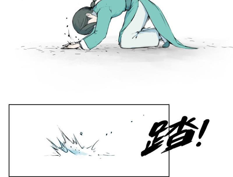 Tu Giả Thần Hành Chapter 1 - Trang 2