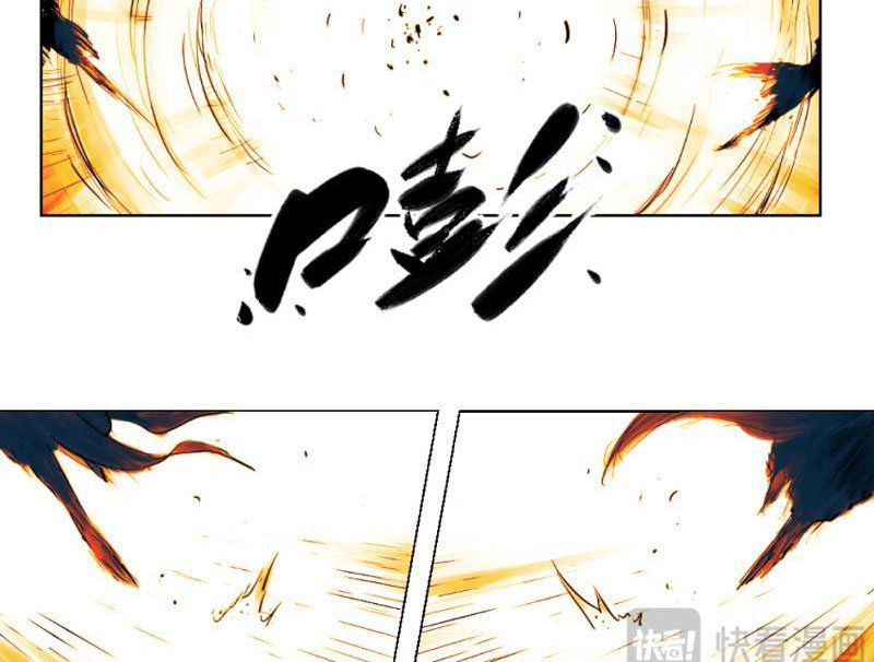 Tu Giả Thần Hành Chapter 1 - Trang 2