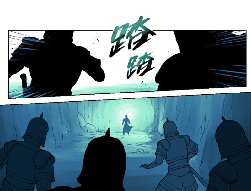 Tu Giả Thần Hành Chapter 1 - Trang 2