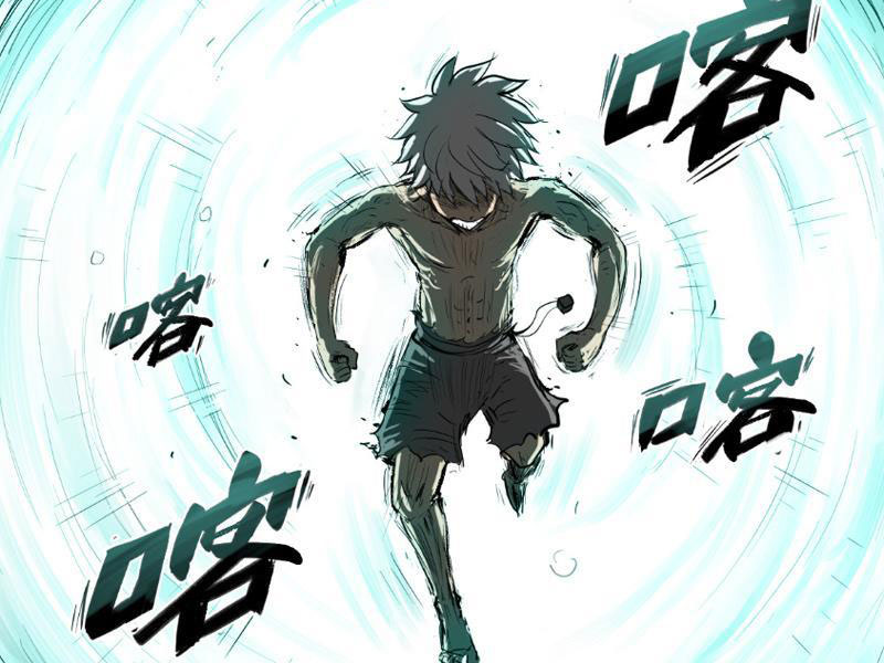 Tu Giả Thần Hành Chapter 3 - Trang 2